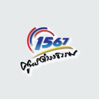 ศูนย์ดำรงธรรม 1567