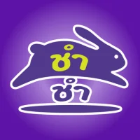 ChumChum Online | ชำชำ ออนไลน์
